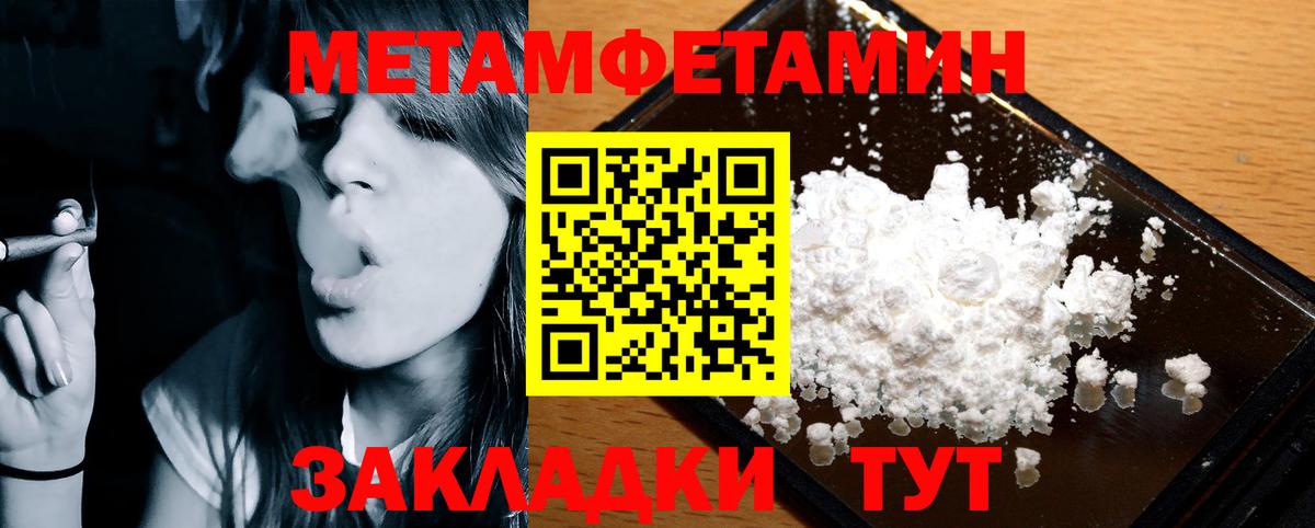 Амфетамин VHQ Калач-на-Дону