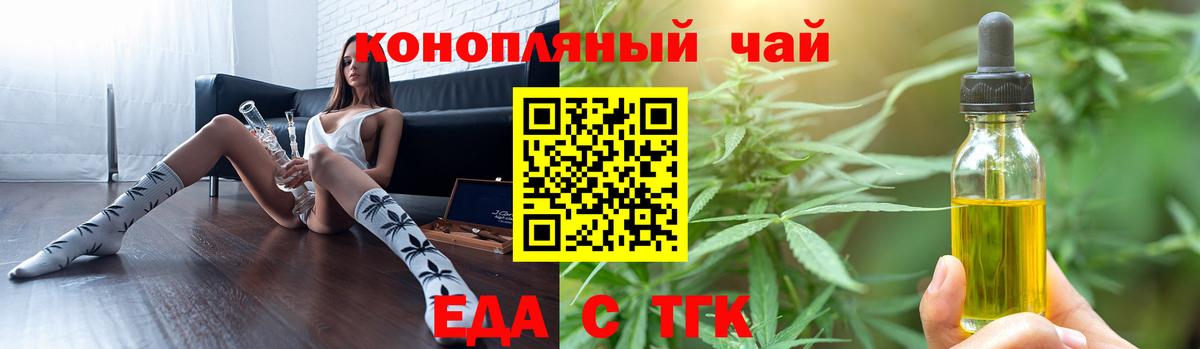 Canna-Cookies конопля  Вход с VPN  Калач-на-Дону 