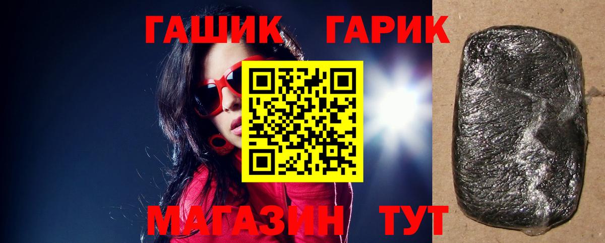 ГАШ индика сатива Калач-на-Дону