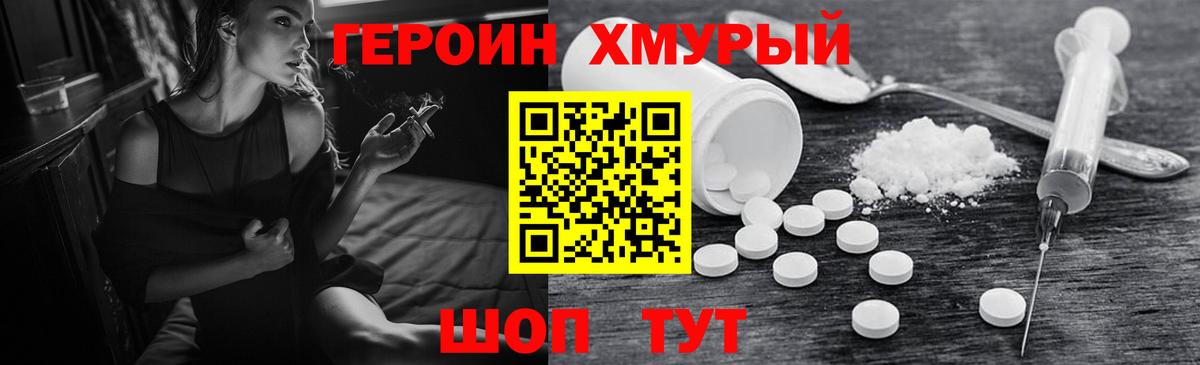 Каннабис Калач-на-Дону