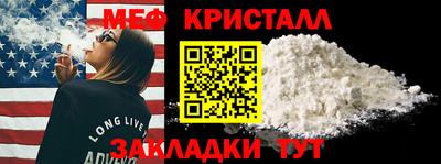 mdpv Краснознаменск