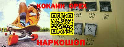 стафф Краснокаменск