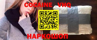 Альфа ПВП Краснодар