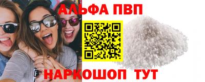 MDMA Кунгур