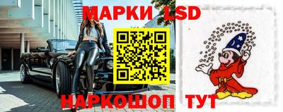 стафф Краснокаменск