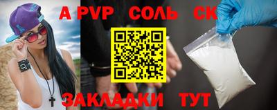 mdpv Краснознаменск