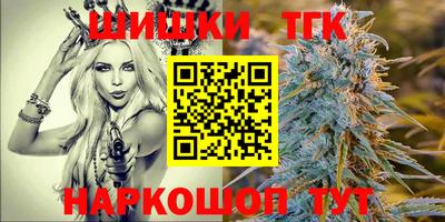 стафф Краснокаменск