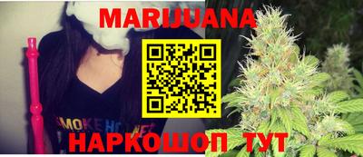 стафф Краснокаменск