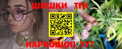 стафф Краснокаменск