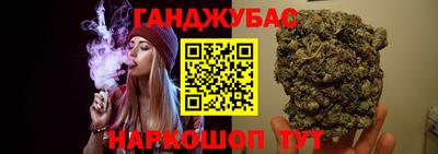 стафф Краснокаменск