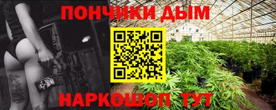 Альфа ПВП Краснодар