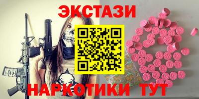 стафф Краснокаменск