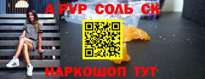 Альфа ПВП Краснодар