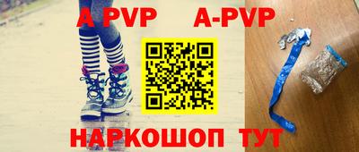 стафф Краснокаменск