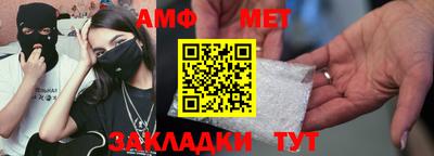 Альфа ПВП Краснодар
