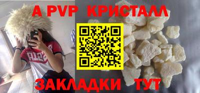 Альфа ПВП Краснодар