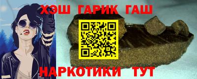 стафф Краснокаменск
