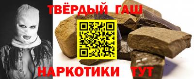 стафф Краснокаменск
