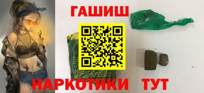 стафф Краснокаменск