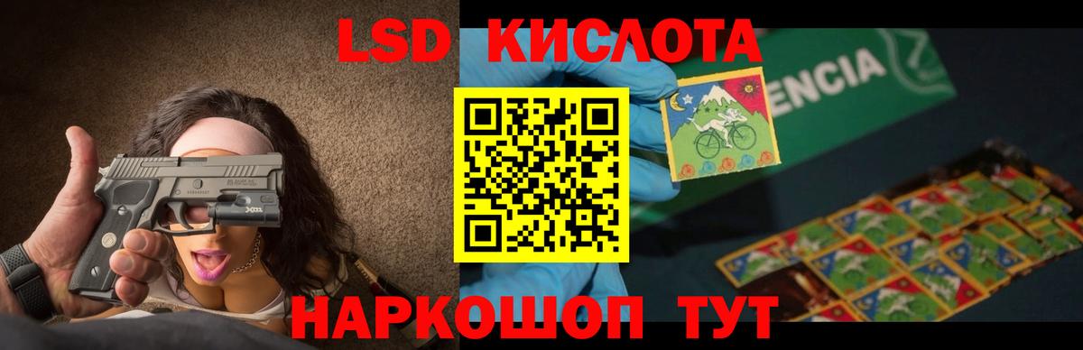 Лсд 25 экстази ecstasy  кракен вход  Вход с VPN  Калач-на-Дону  LSD-25 экстази ecstasy 