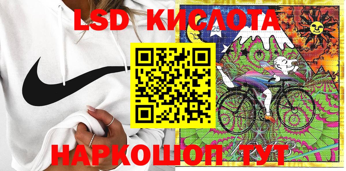 Наркотические марки 1,8мг Калач-на-Дону