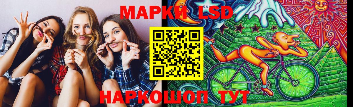 сколько стоит  Вход с VPN  Марки 25I-NBOMe 1,8мг  Калач-на-Дону  Марки 25I-NBOMe 1,8мг 