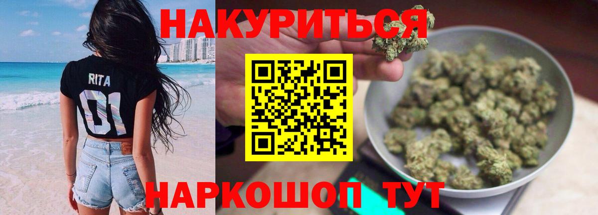 Калач-на-Дону  Марихуана White Widow  Вход с VPN  Конопля конопля 